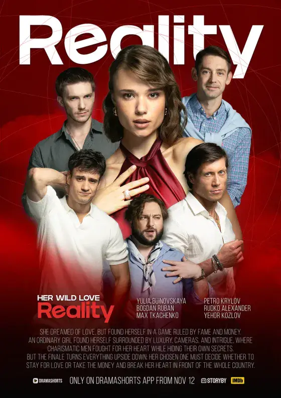 Her Wild Love Reality